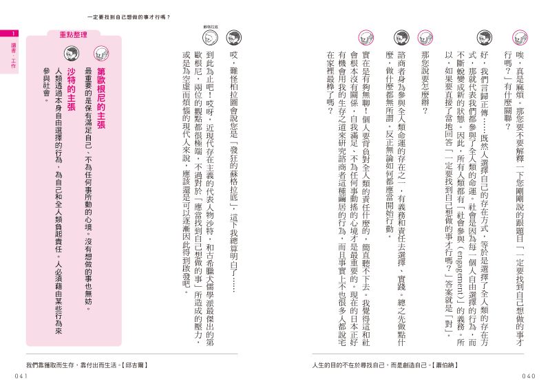 內頁 9