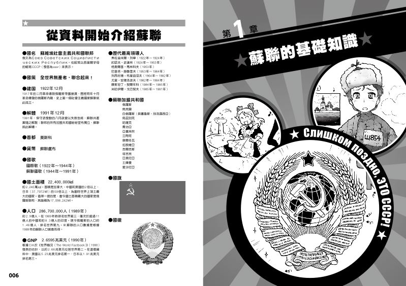 內頁 2