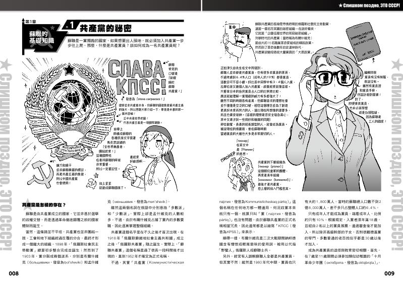 內頁 3