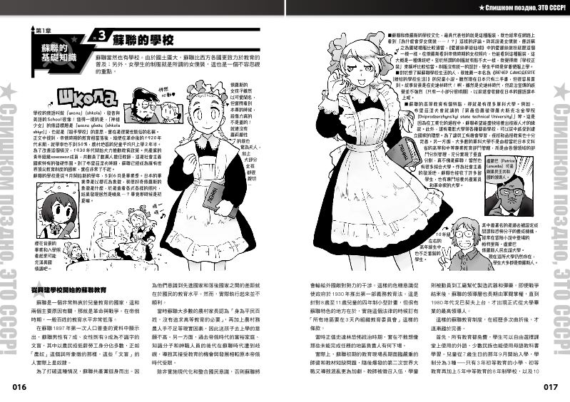 內頁 6