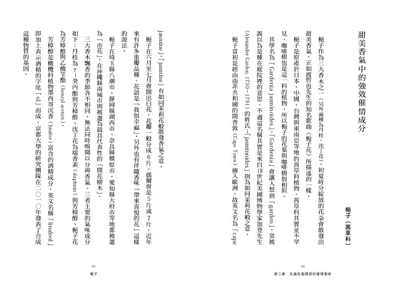內頁 4