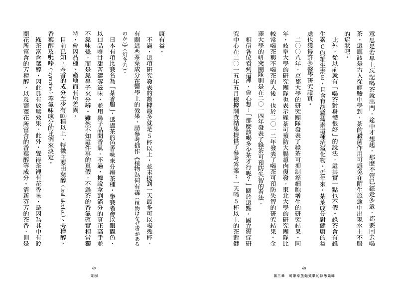 內頁 9