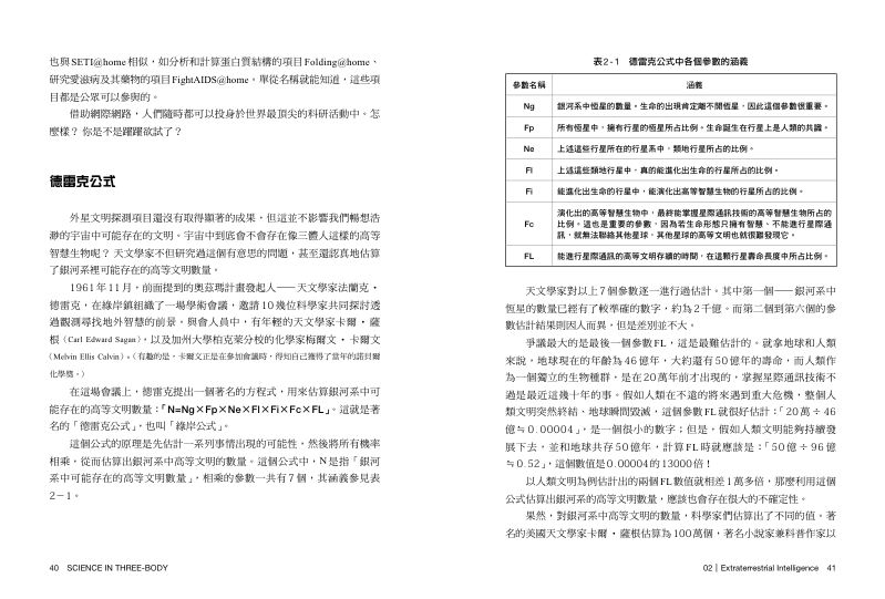 內頁 10