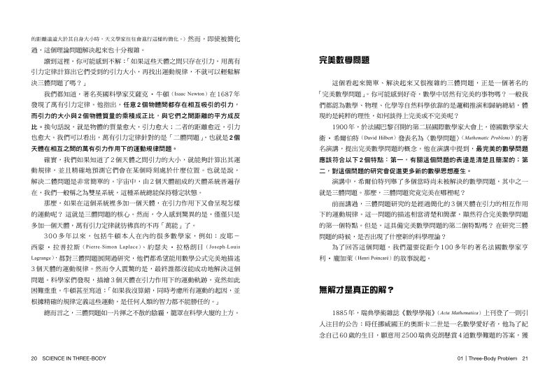 內頁 4