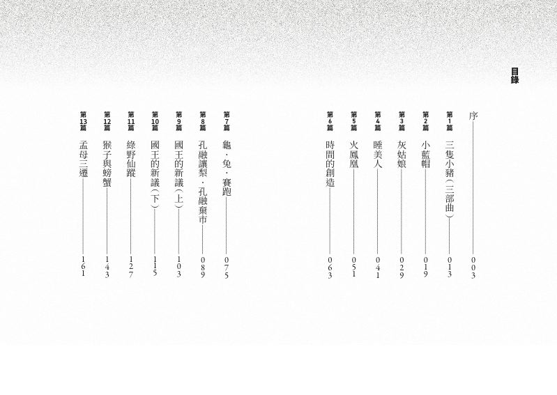 內頁 1