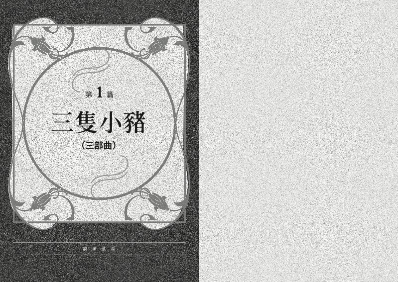 內頁 2