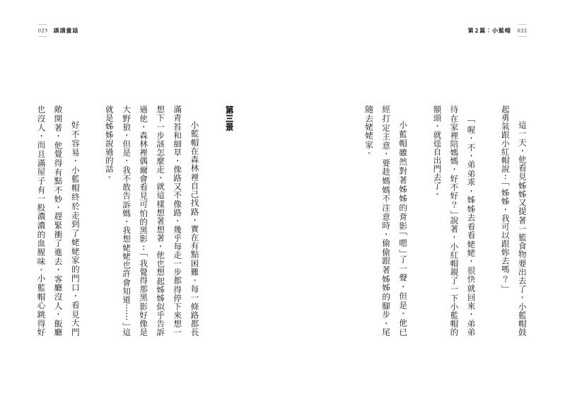 內頁 7