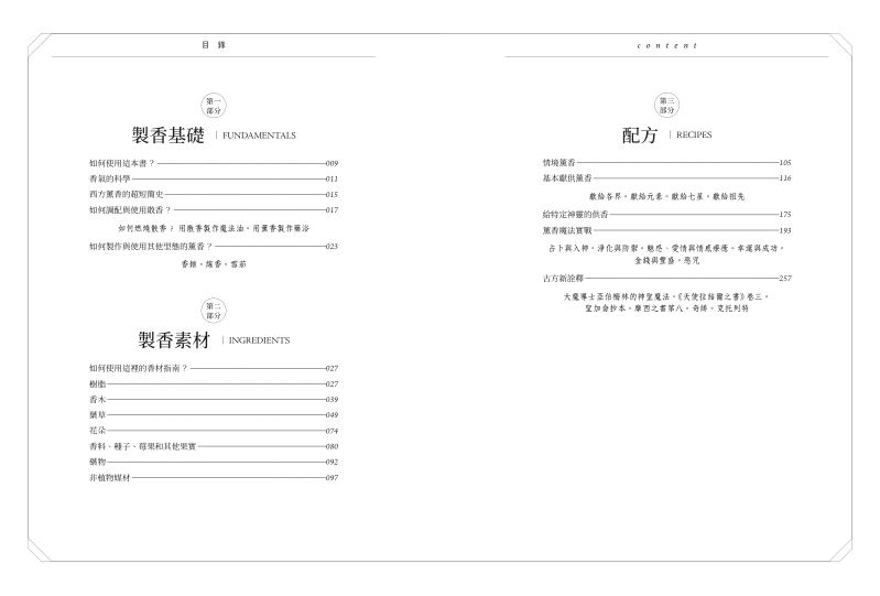 內頁 1