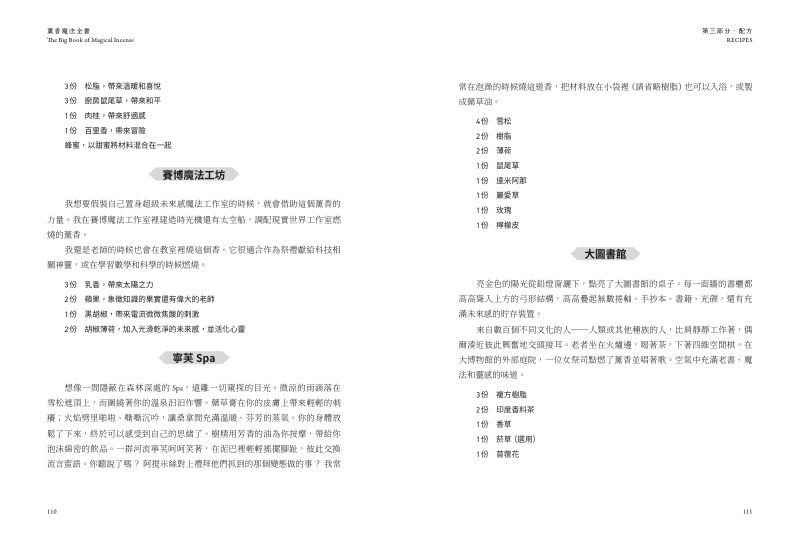 內頁 10