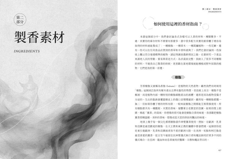 內頁 6