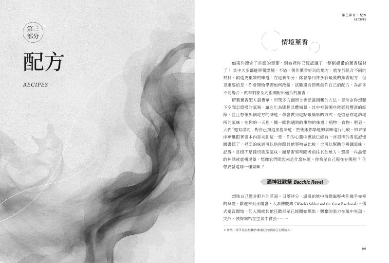 內頁 7