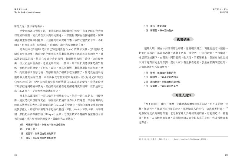 內頁 9
