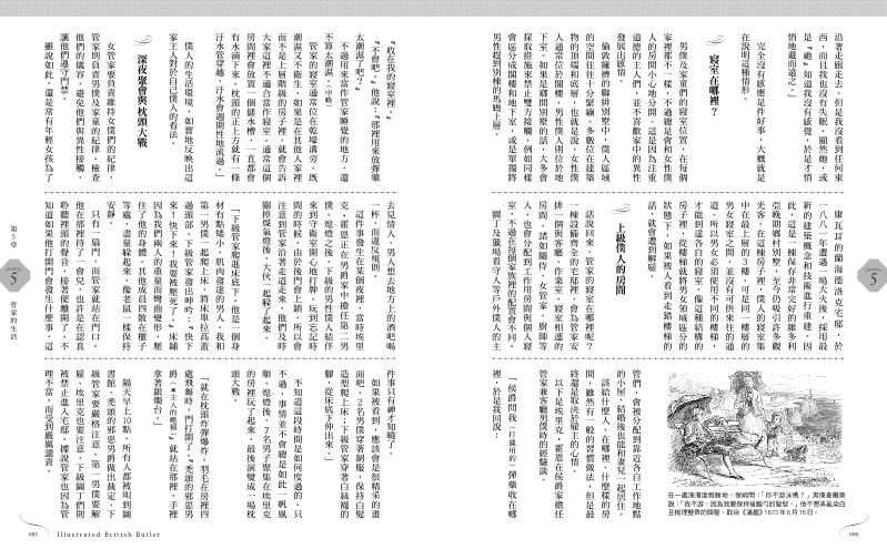 內頁 10
