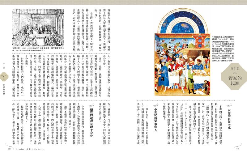 內頁 5