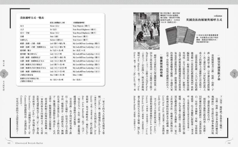 內頁 6