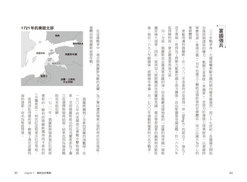內頁 10