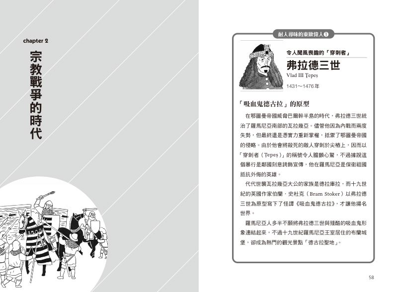內頁 7