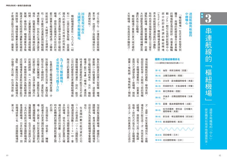 內頁 5