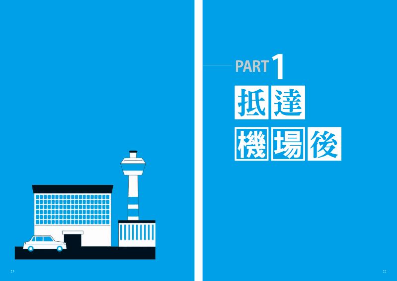 內頁 6
