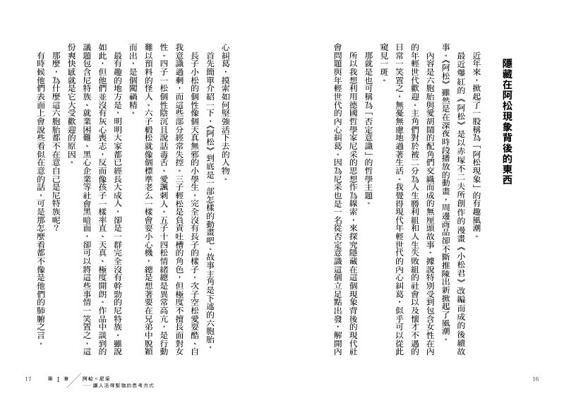 內頁 2