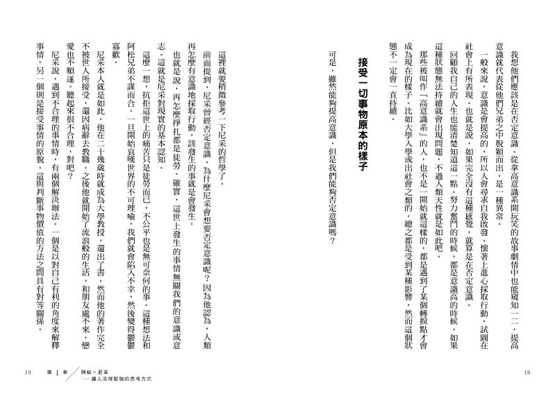 內頁 3