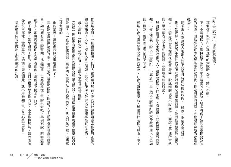 內頁 5