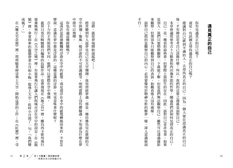 內頁 6
