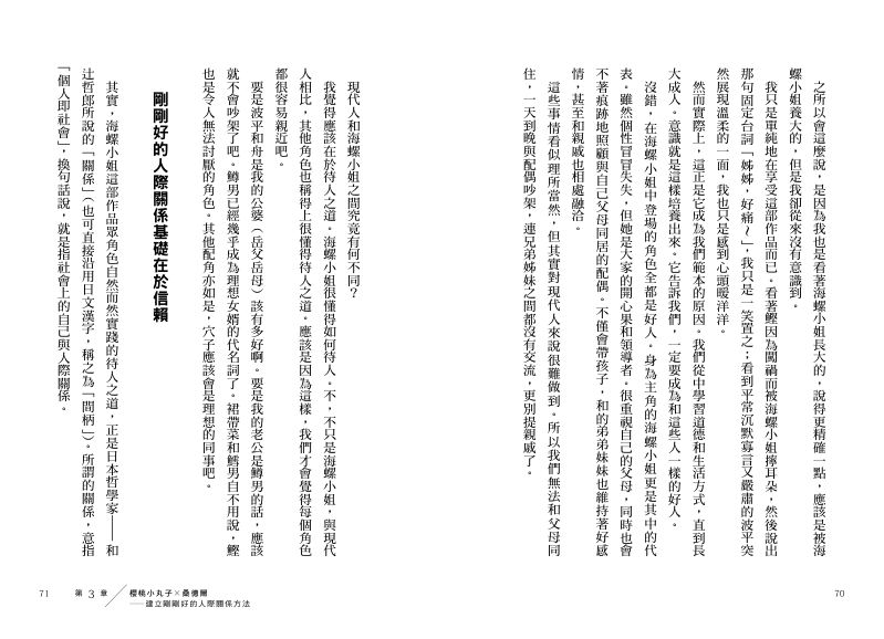 內頁 9
