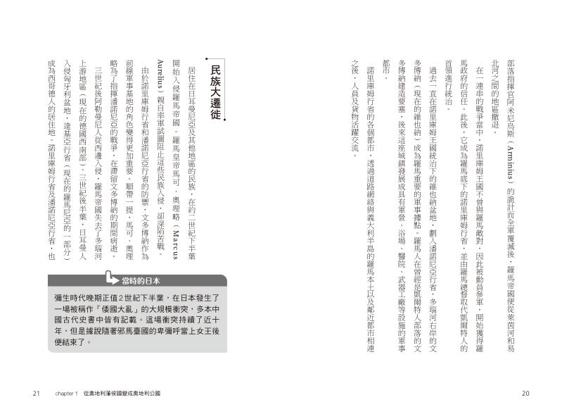 內頁 6