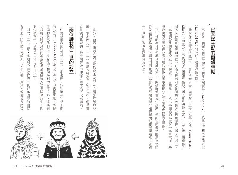 內頁 9