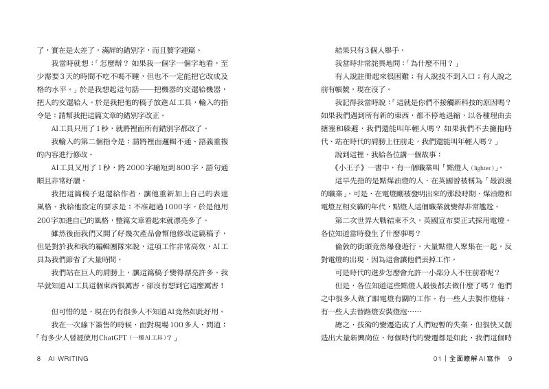 內頁 4