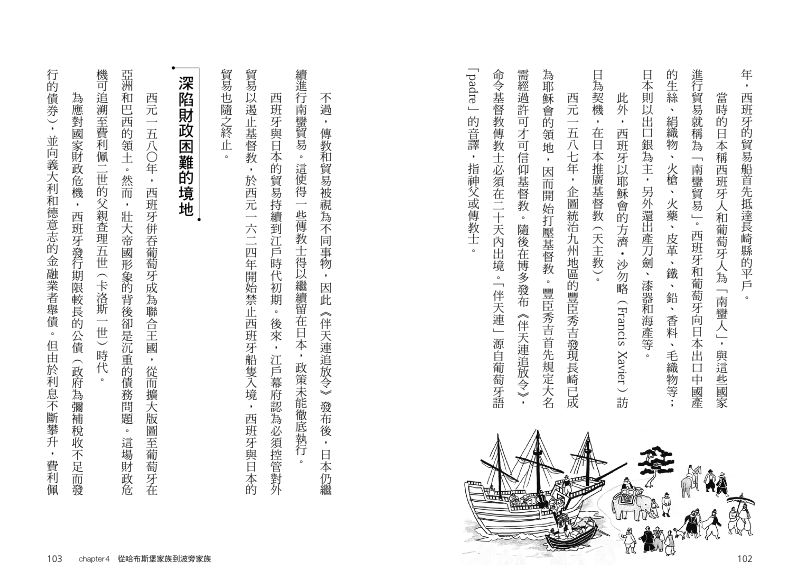 內頁 10