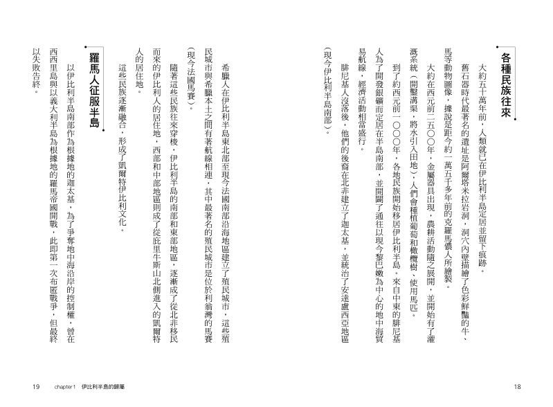 內頁 2