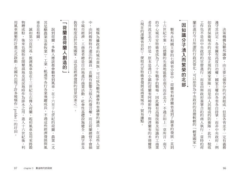 內頁 10
