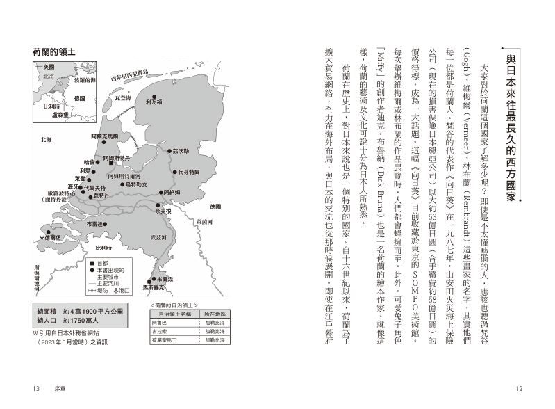 內頁 2