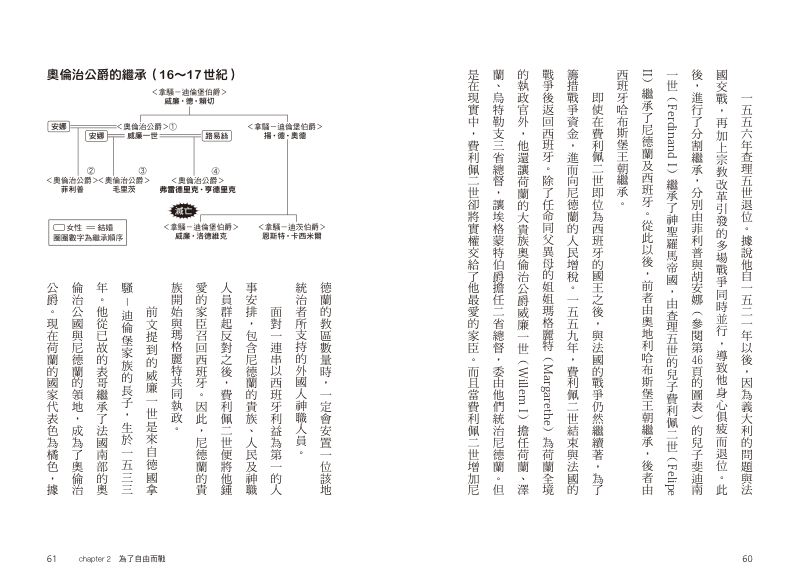 內頁 7