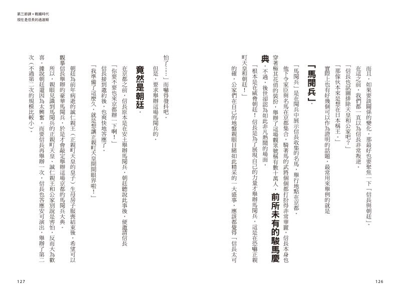 內頁 10