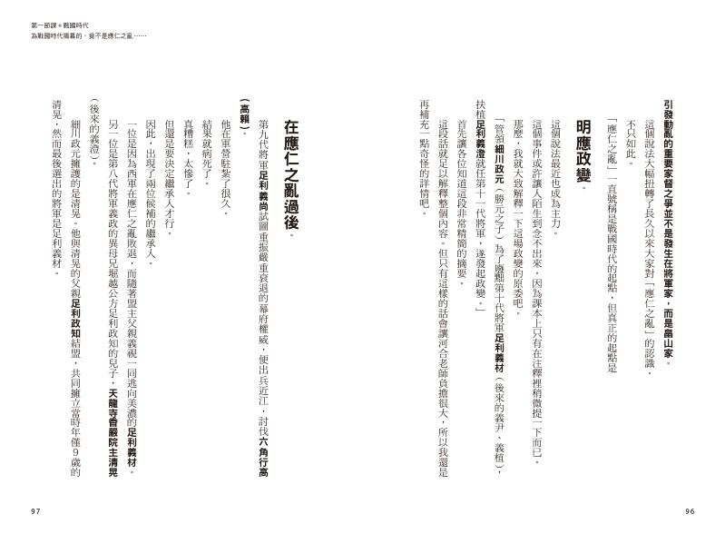 內頁 7