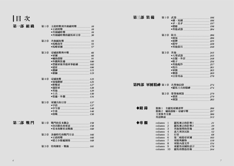 內頁 1