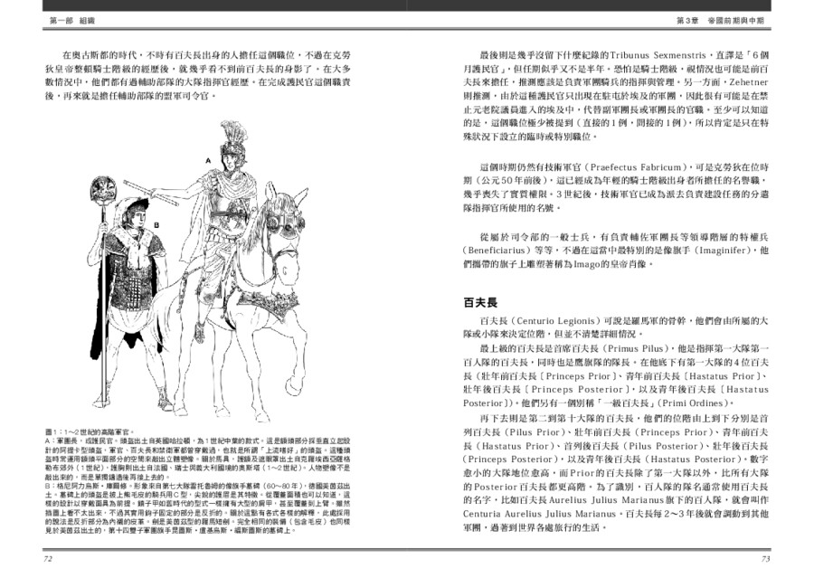 內頁 6