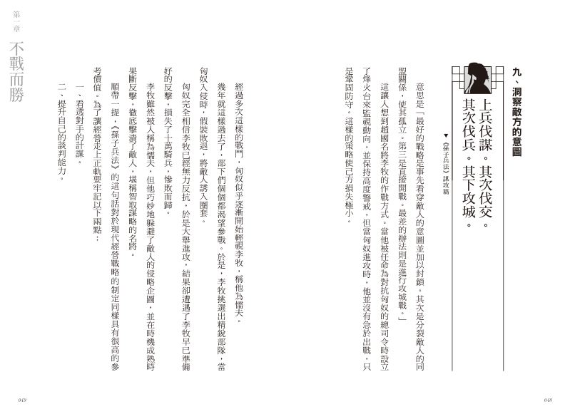 內頁 5