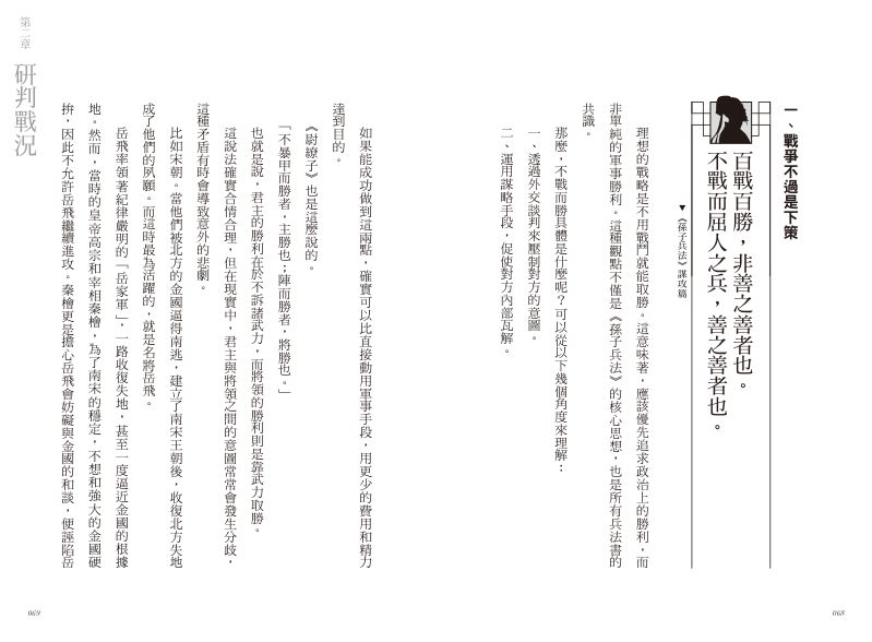 內頁 7
