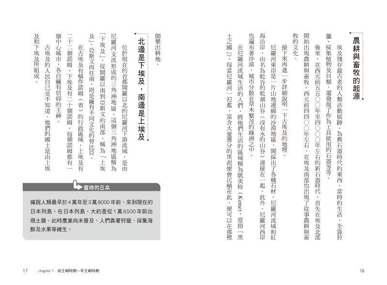 內頁 3