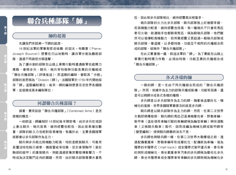 內頁 2