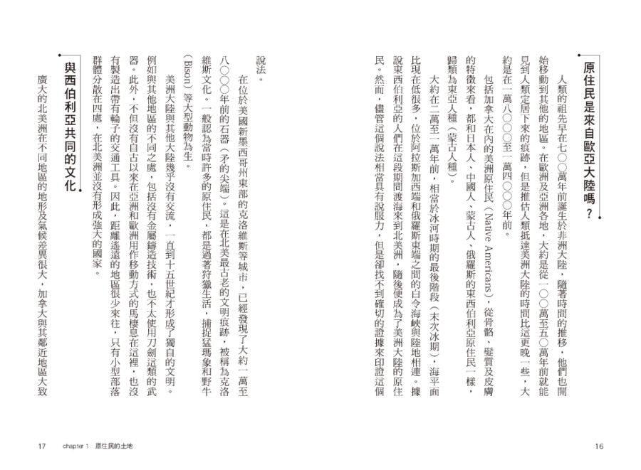 內頁 2