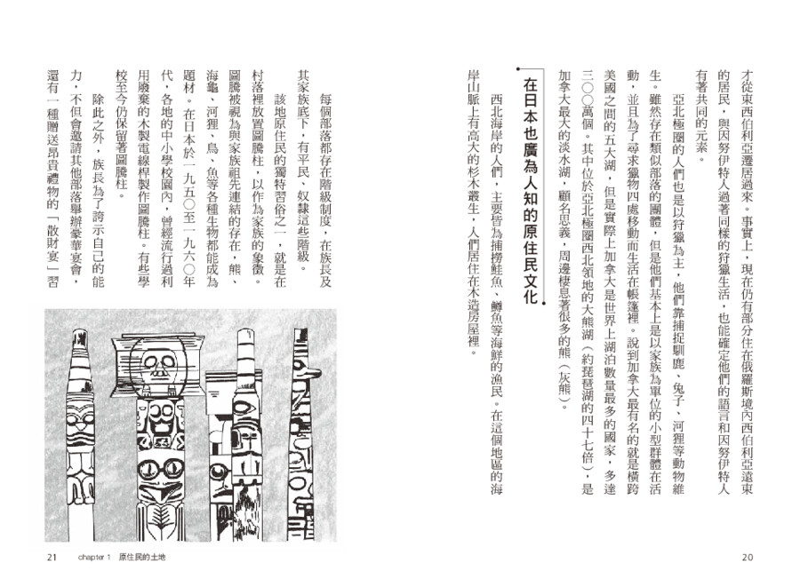 內頁 4