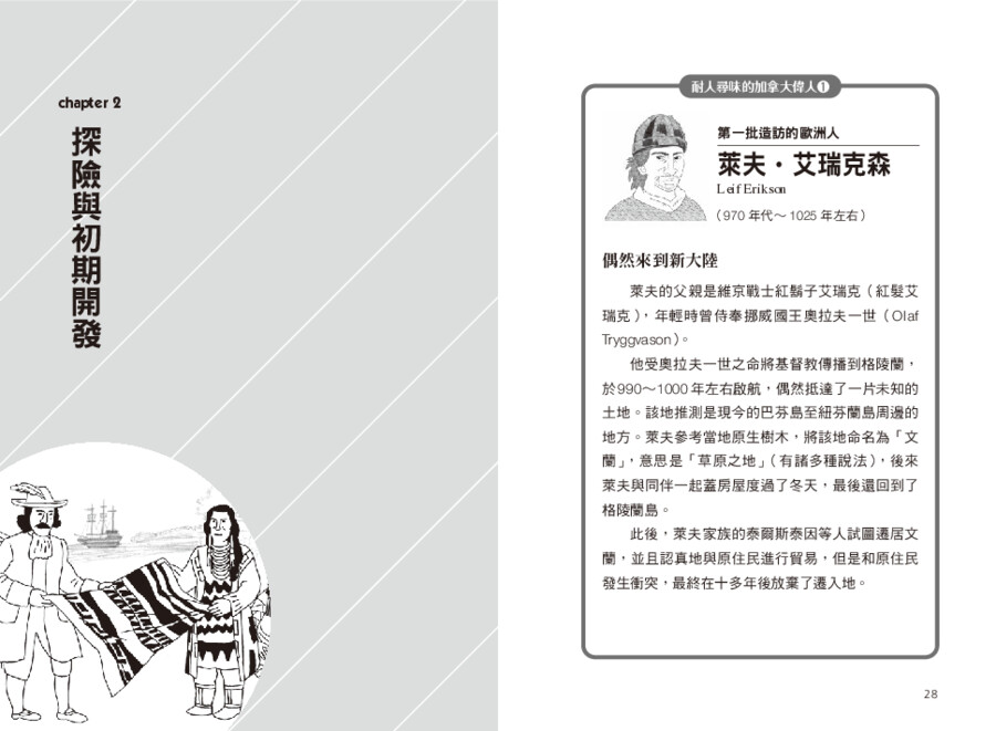 內頁 6
