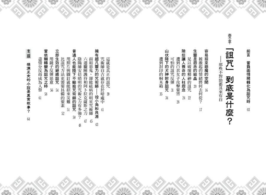 內頁 1