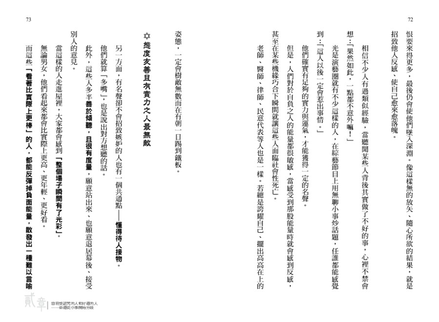 內頁 10