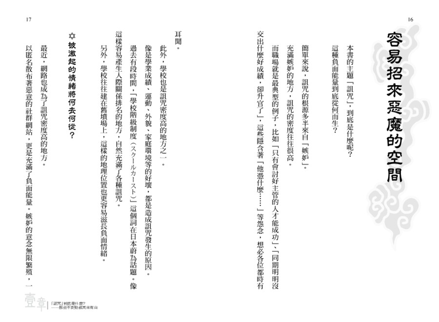 內頁 2